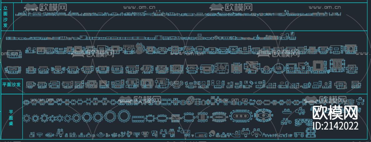 家具CAD图库下载（渲染图1）