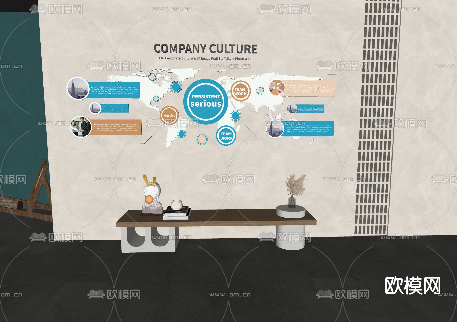 现代企业文化墙su模型下载