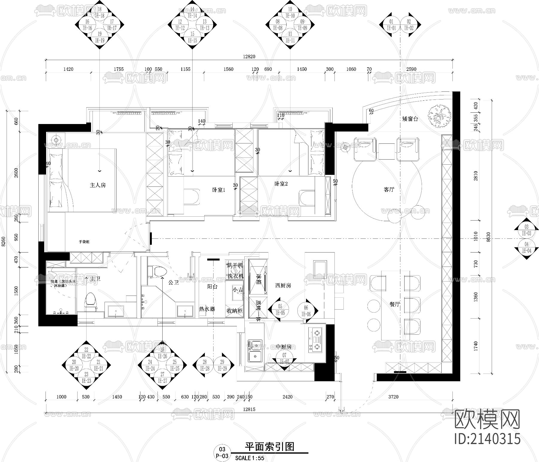 家装cad图纸下载（渲染图2）