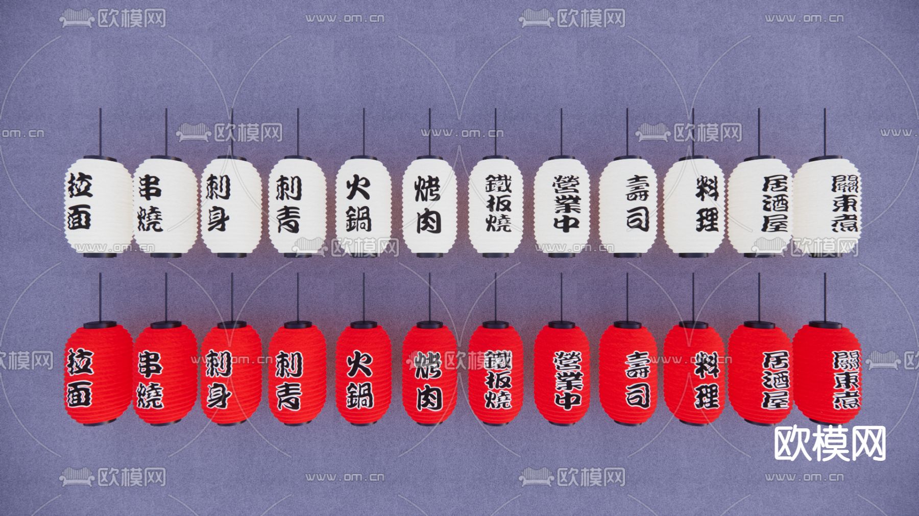 日式灯笼装饰灯su模型下载（渲染图2）