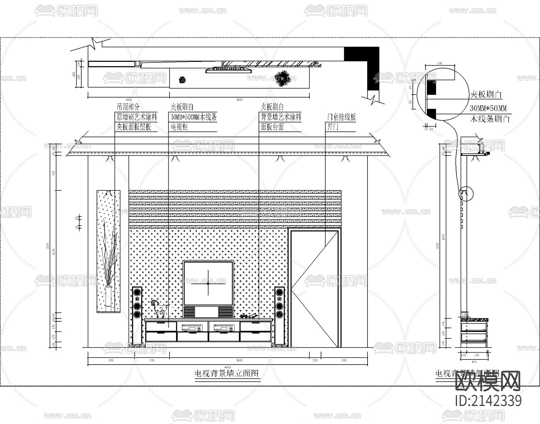 衣柜书桌立面全套cad图库下载（渲染图1）