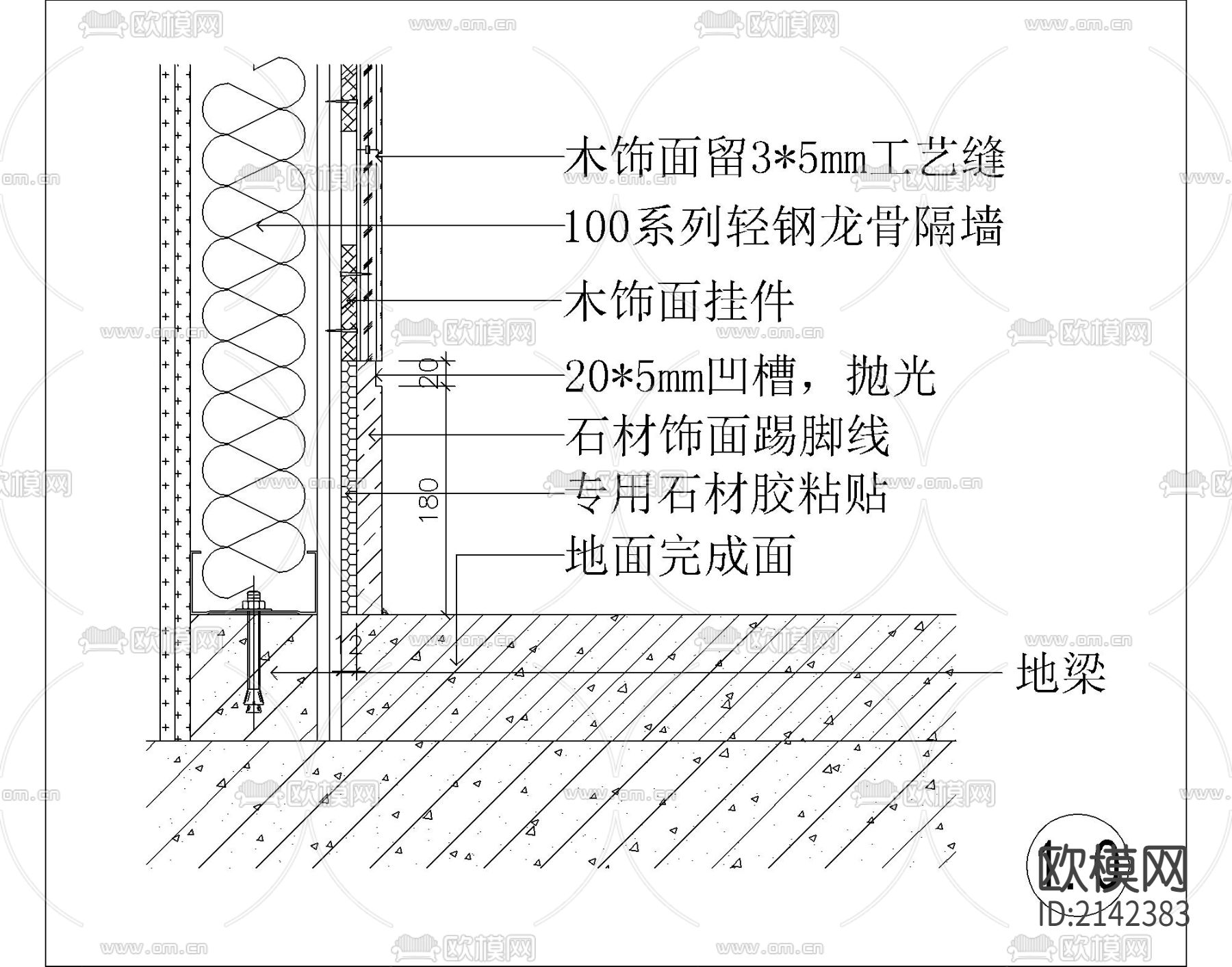 全国通用节点大样下载（渲染图2）