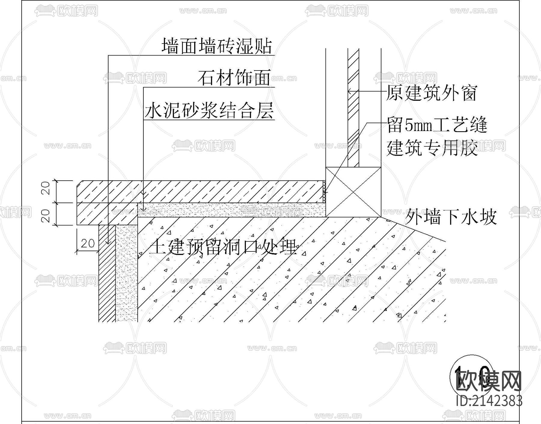 全国通用节点大样下载（渲染图6）