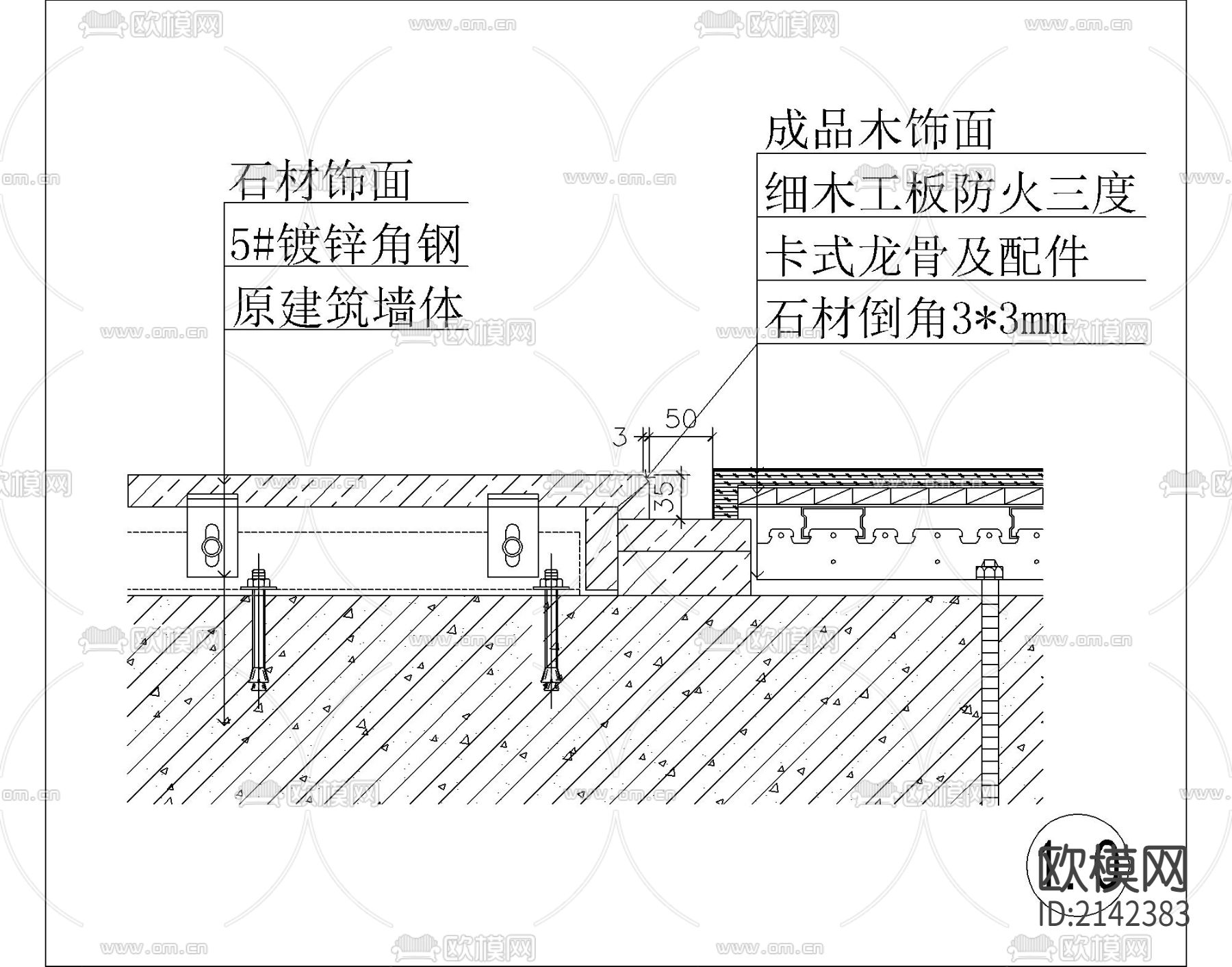 全国通用节点大样下载（渲染图5）