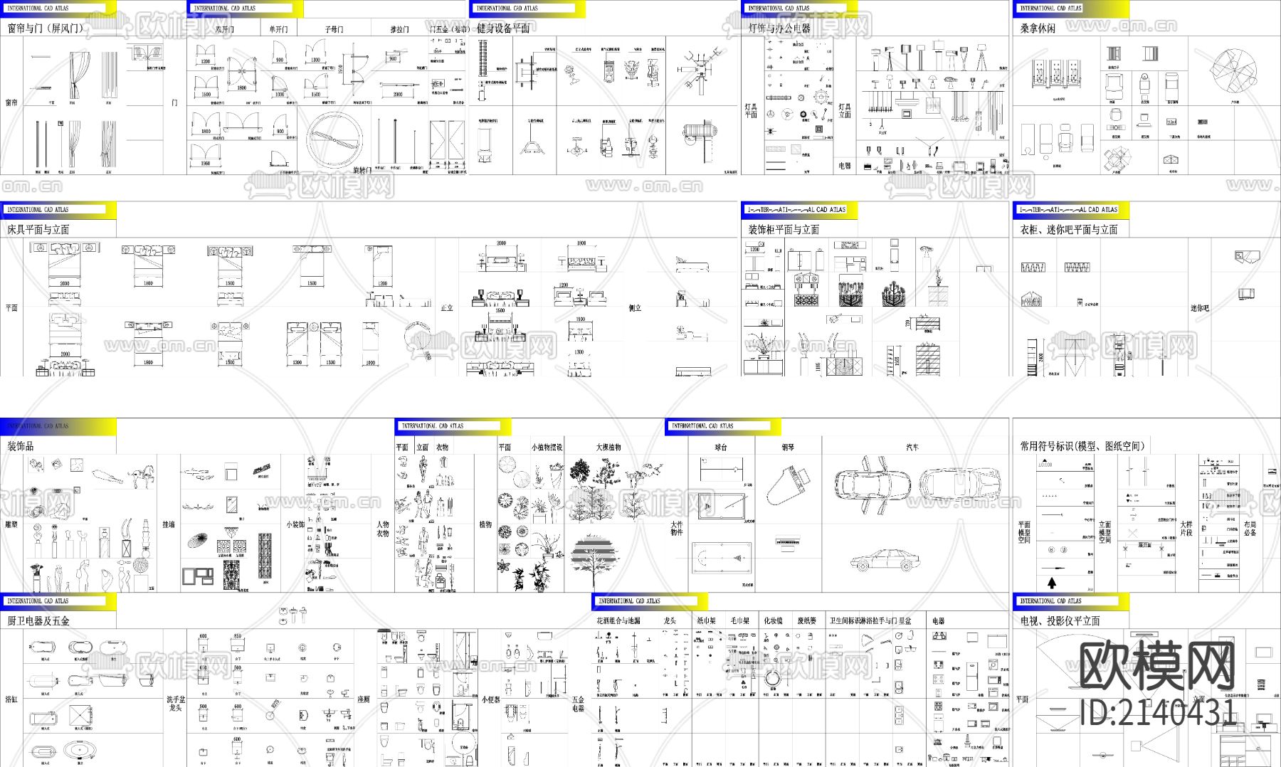 小红书大全版cad图库下载（渲染图4）