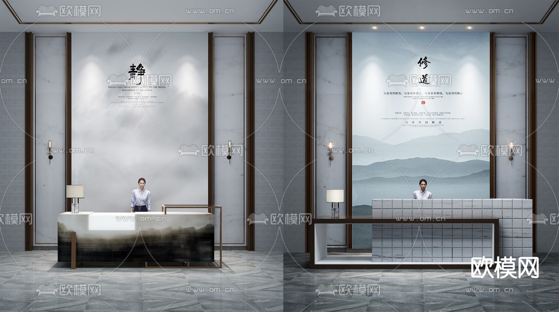 新中式服务台接待台su模型下载（渲染图1）