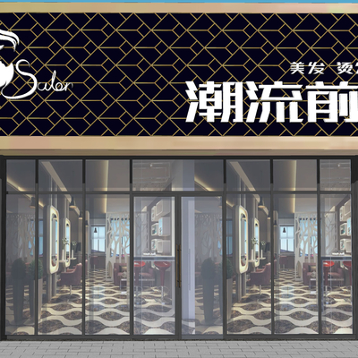  现代理发店门头su模型 