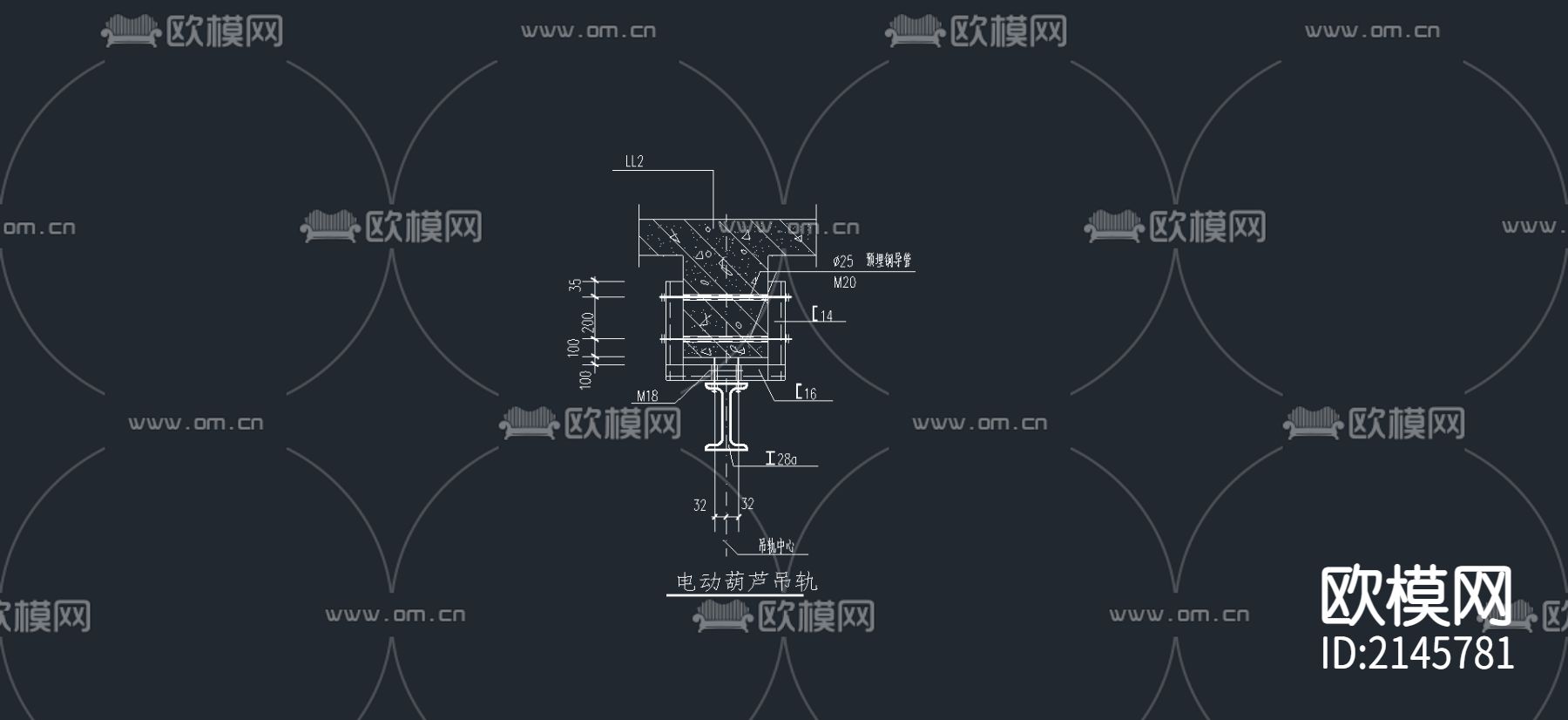 电动葫芦吊轨节点大样下载
