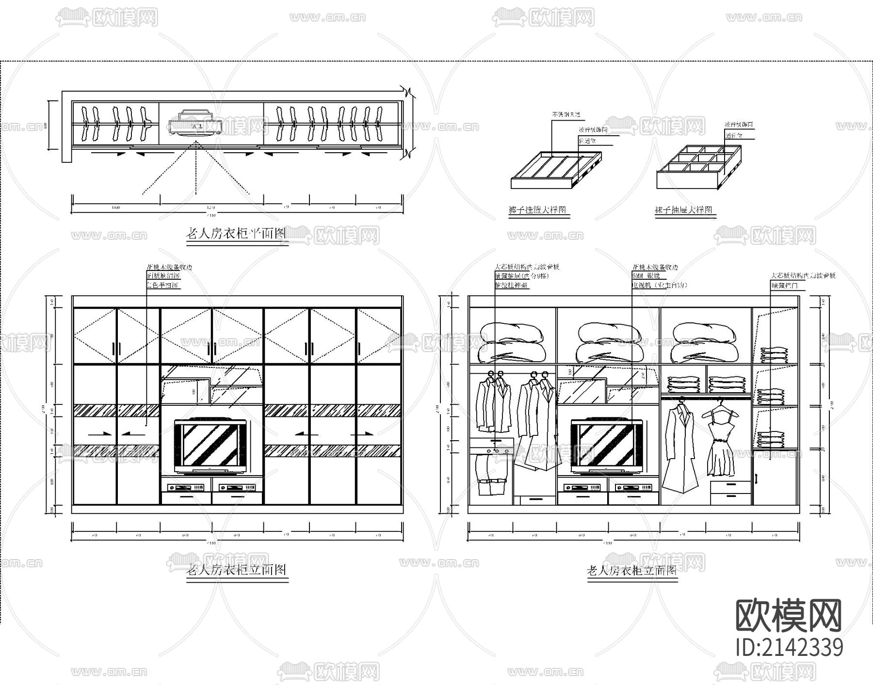 衣柜书桌立面全套cad图库下载（渲染图8）