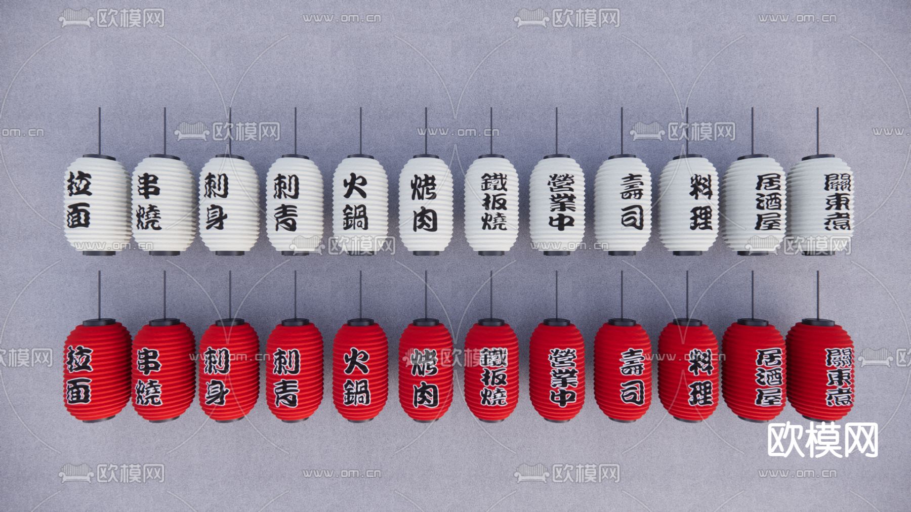 日式灯笼装饰灯su模型下载（渲染图1）