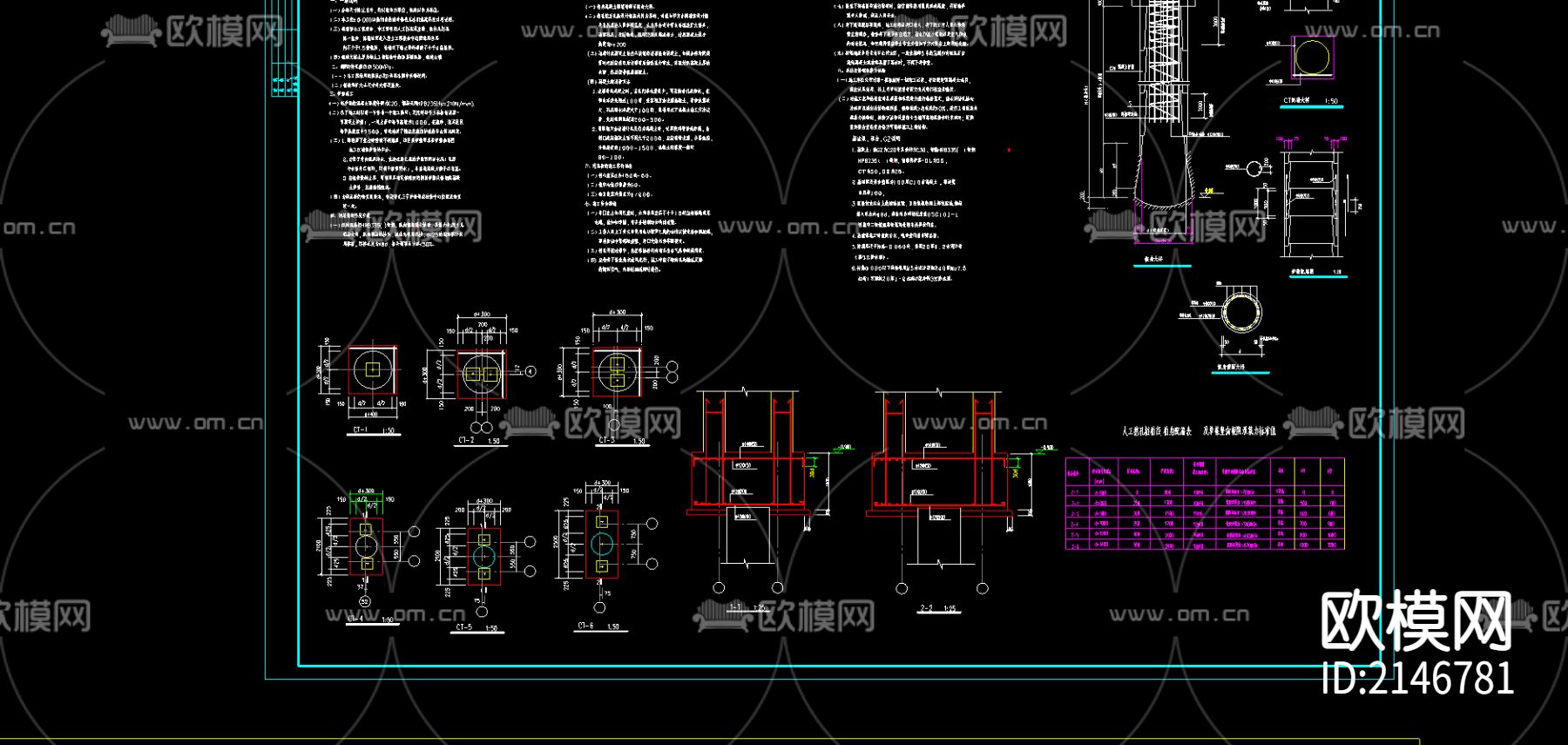 多层住宅楼cad施工图下载（渲染图4）