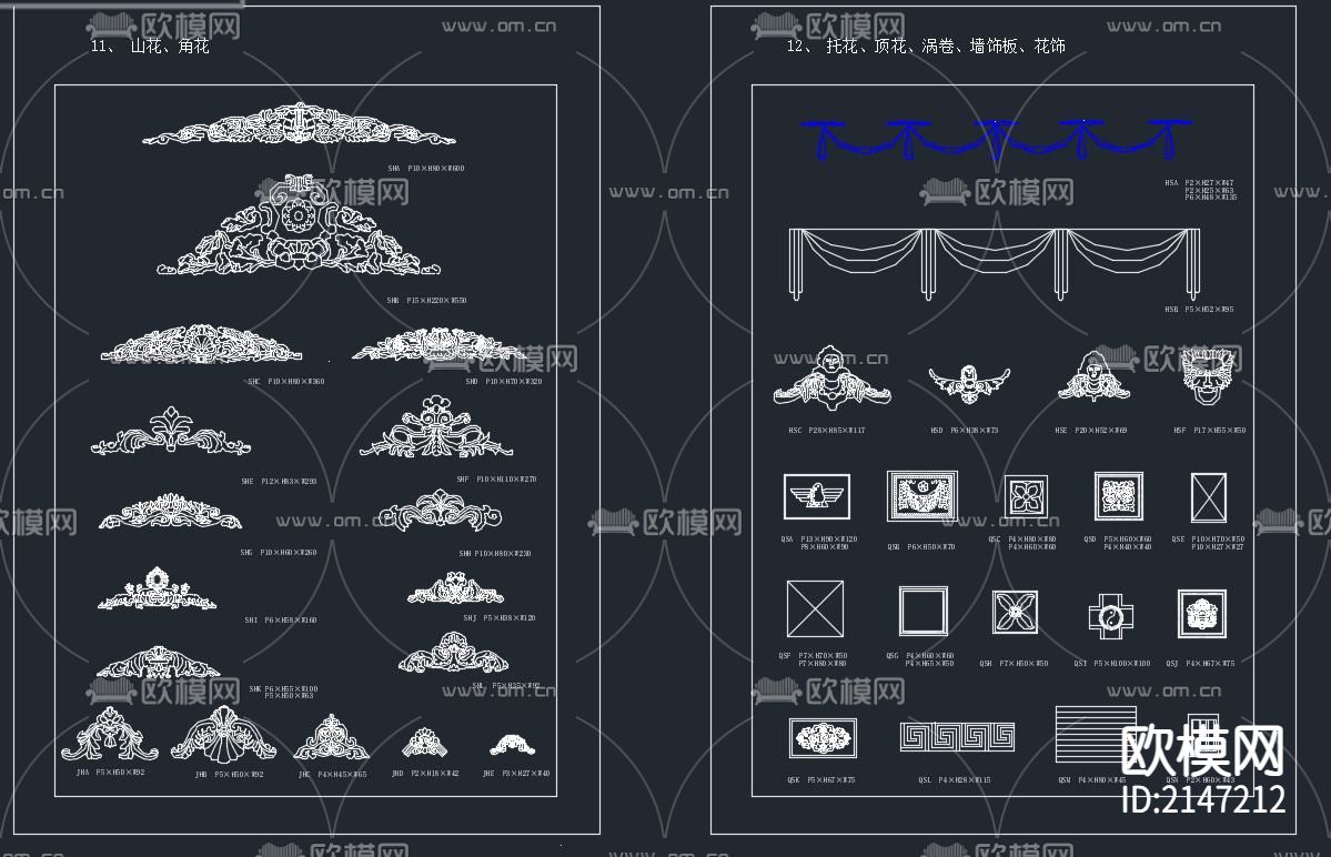 欧式构件花纹cad图库下载（渲染图4）