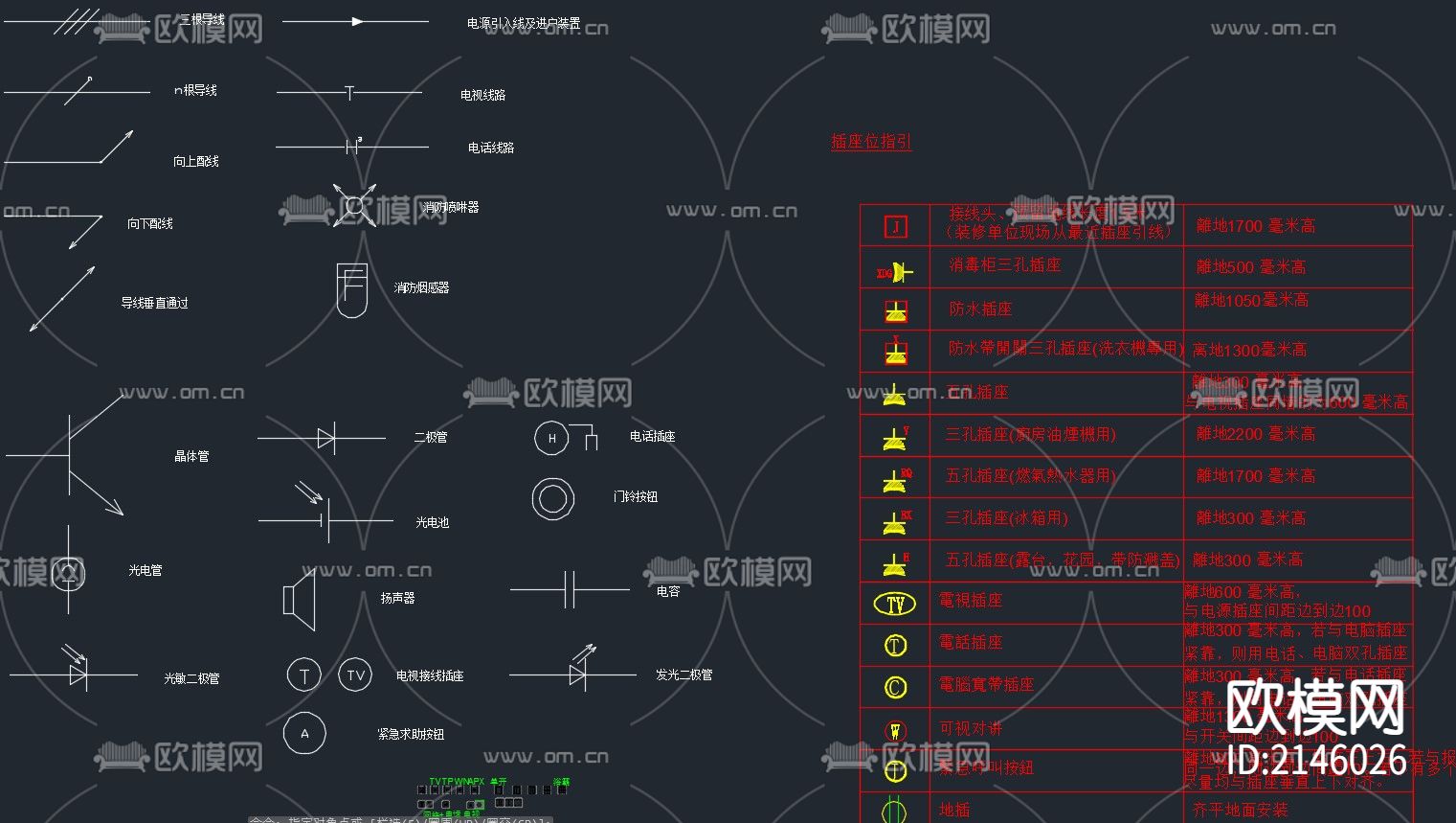 开关cad图库下载（渲染图1）