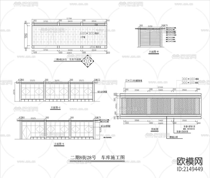 別墅庭院花園景觀cad施工圖下載(渲染圖5)
