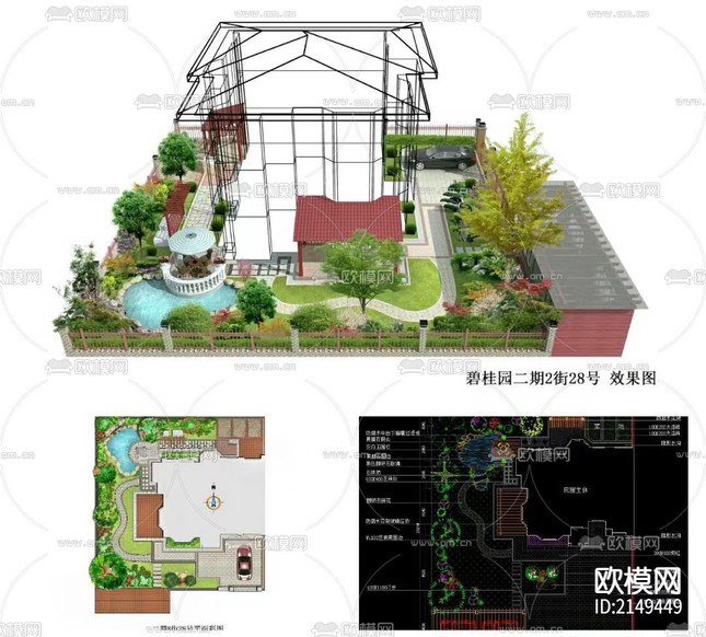別墅庭院花園景觀cad施工圖下載(渲染圖2)