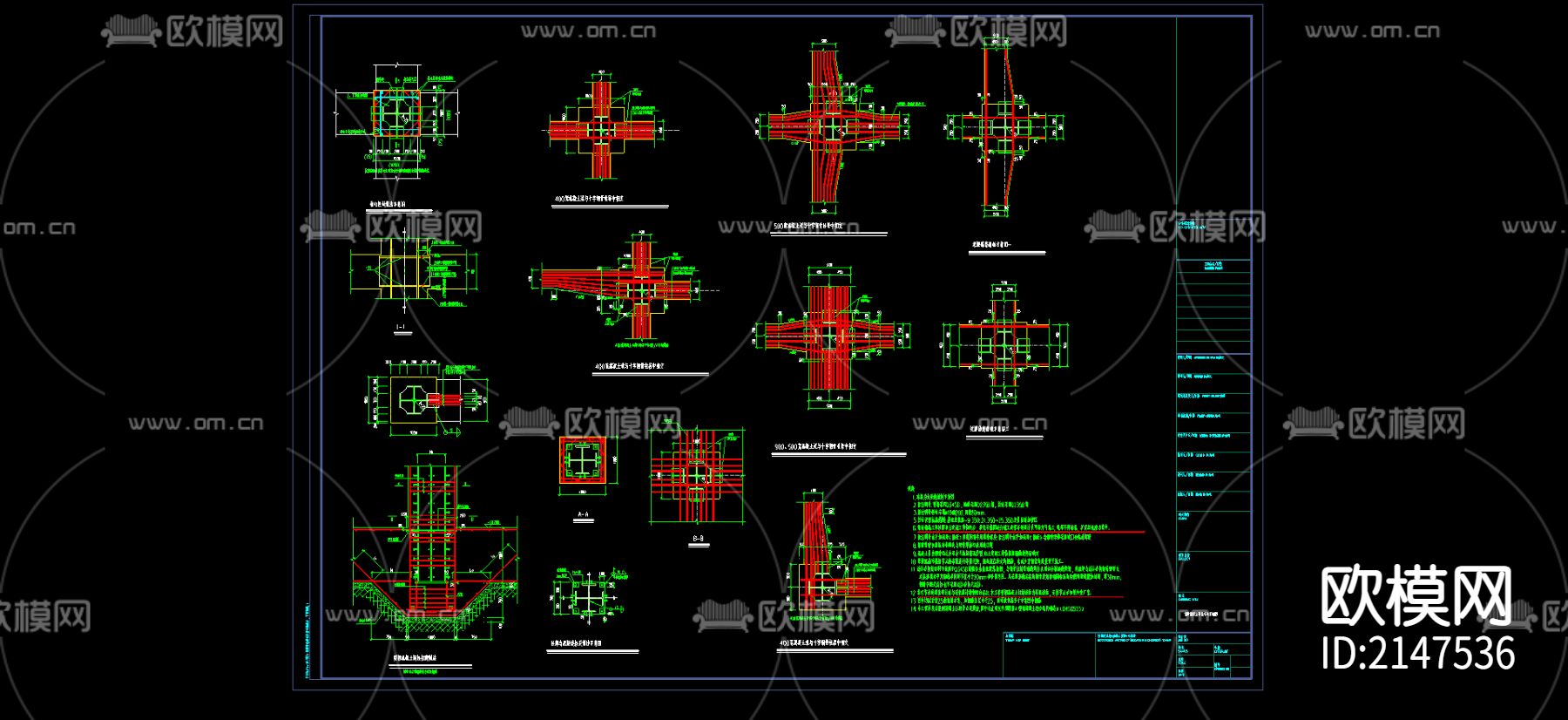 钢骨混凝土梁柱cad大样图下载（渲染图3）