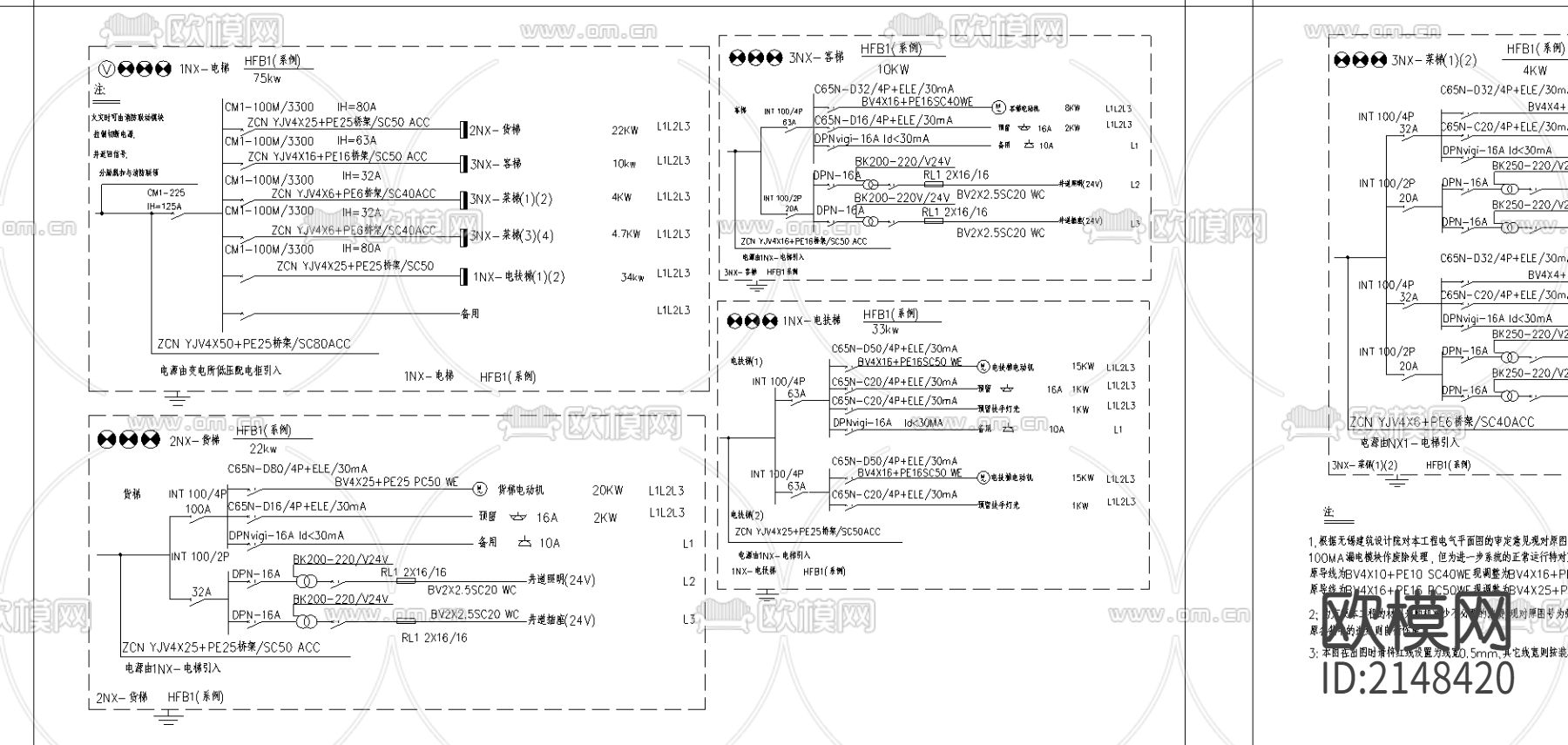 弱电消防cad图库下载（渲染图5）
