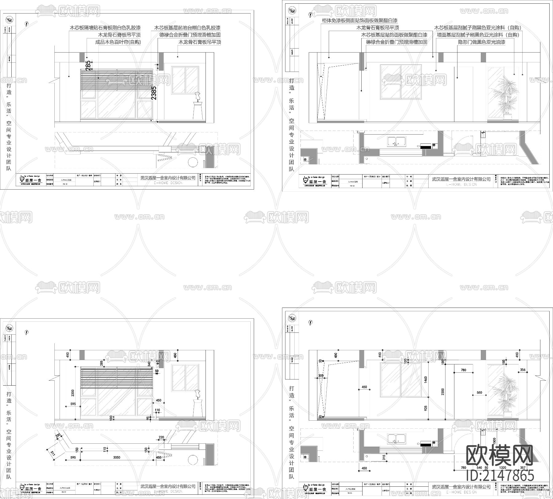 国博新城CAD施工图下载（渲染图8）