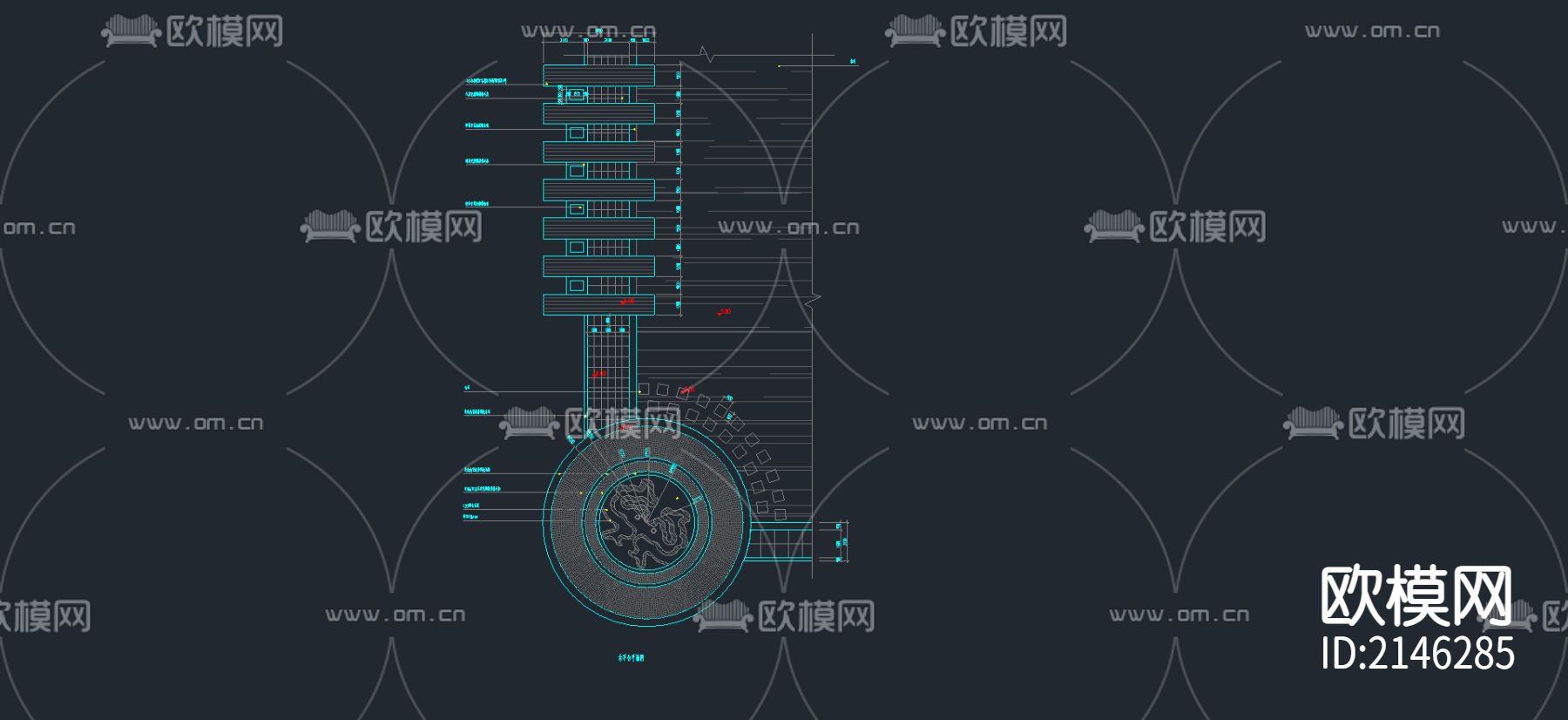平台方案节点大样下载