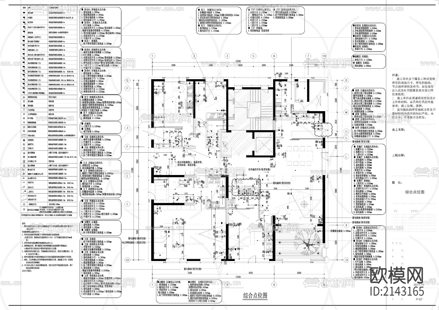 【李玮珉】融创•郑州中原壹号院CAD施工图下载（渲染图8）