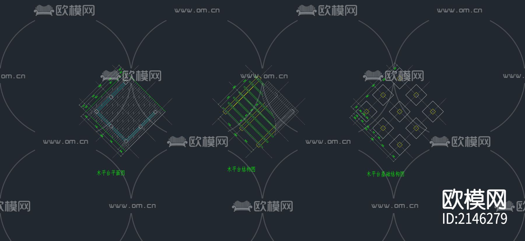 平台方案节点大样下载