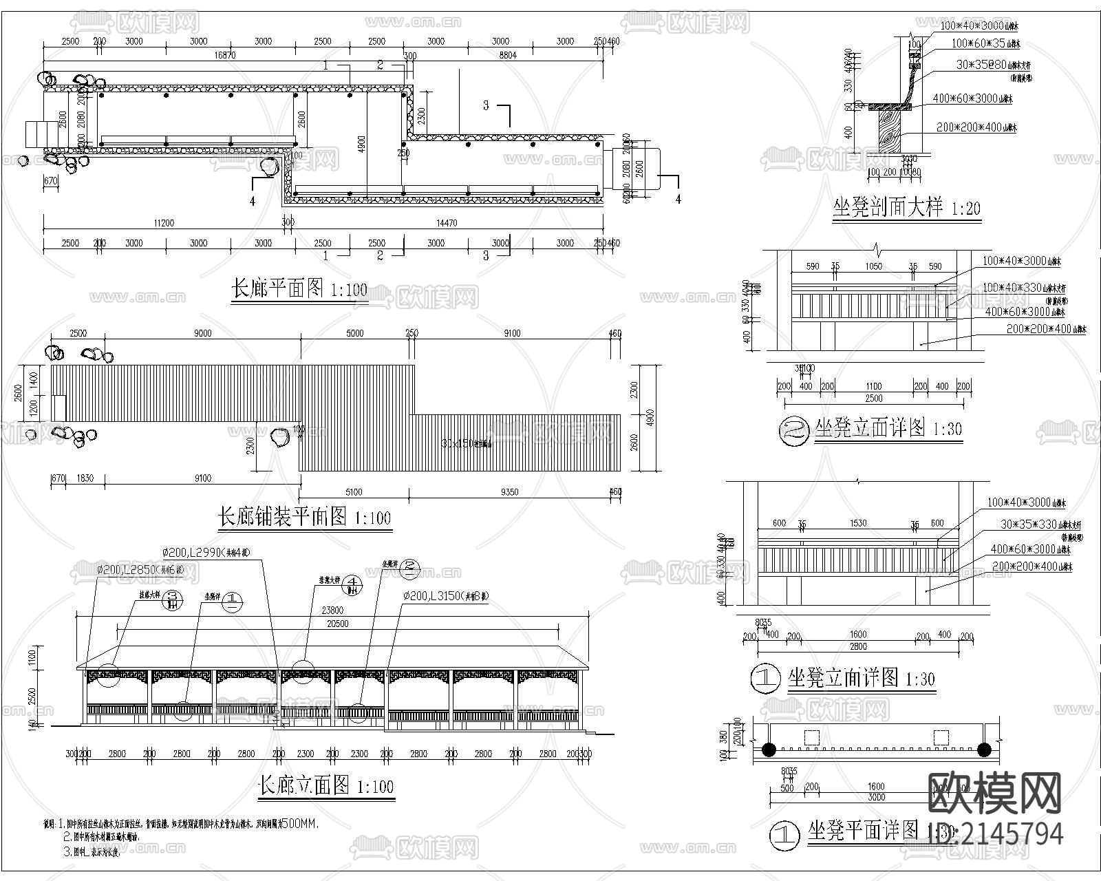 木栈道长廊cad施工图下载（渲染图3）