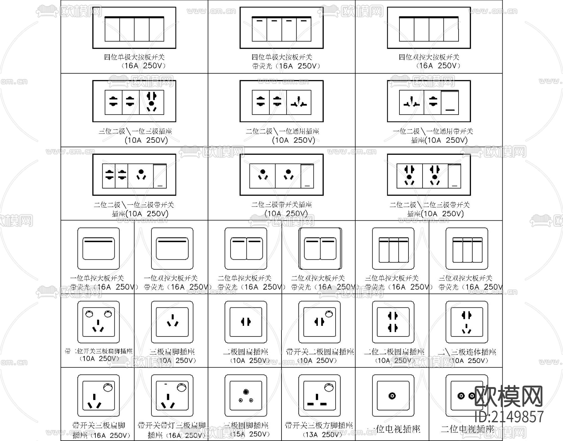 开关插座灯具cad图库下载（渲染图2）