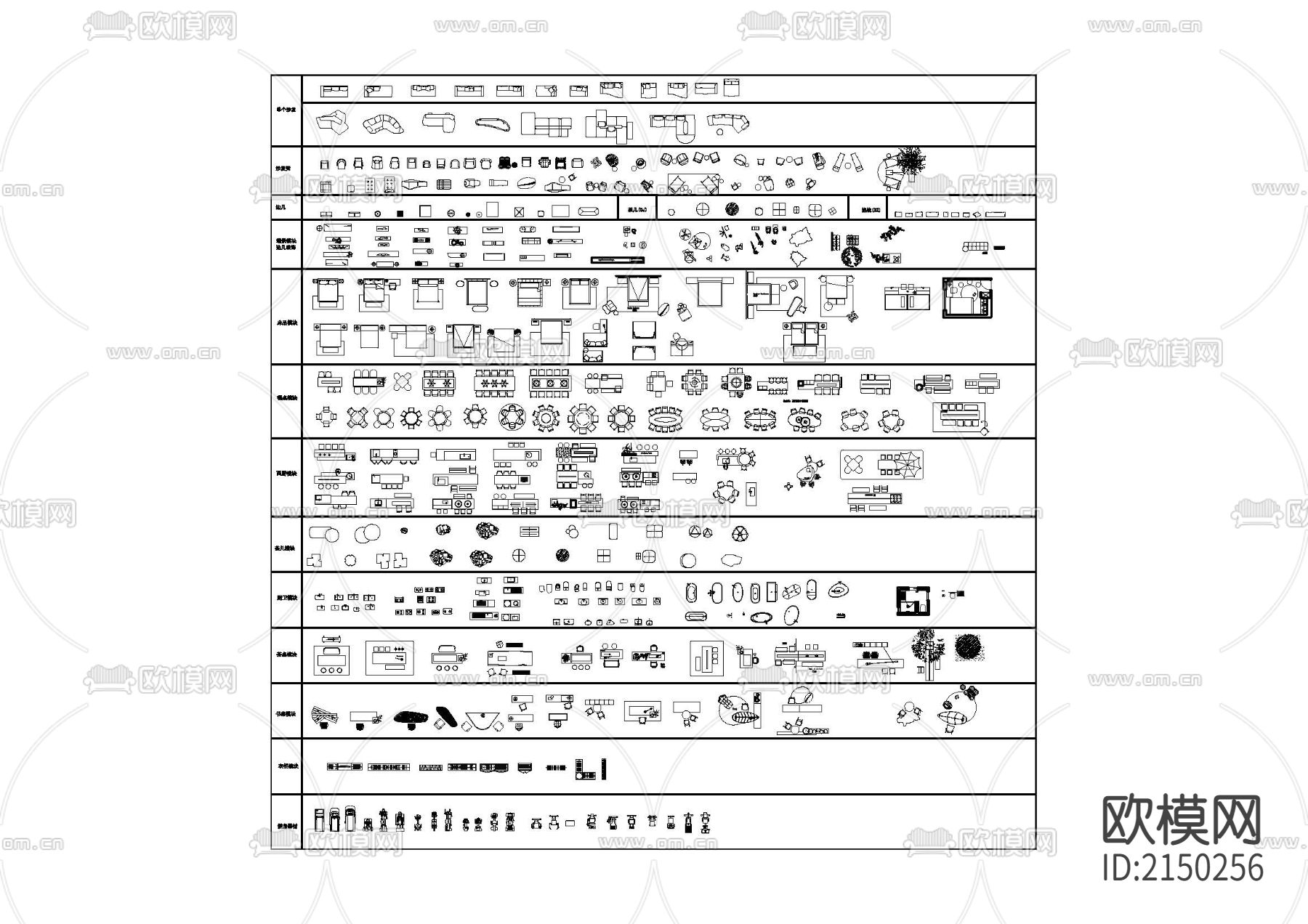 家具cad图库下载（渲染图2）