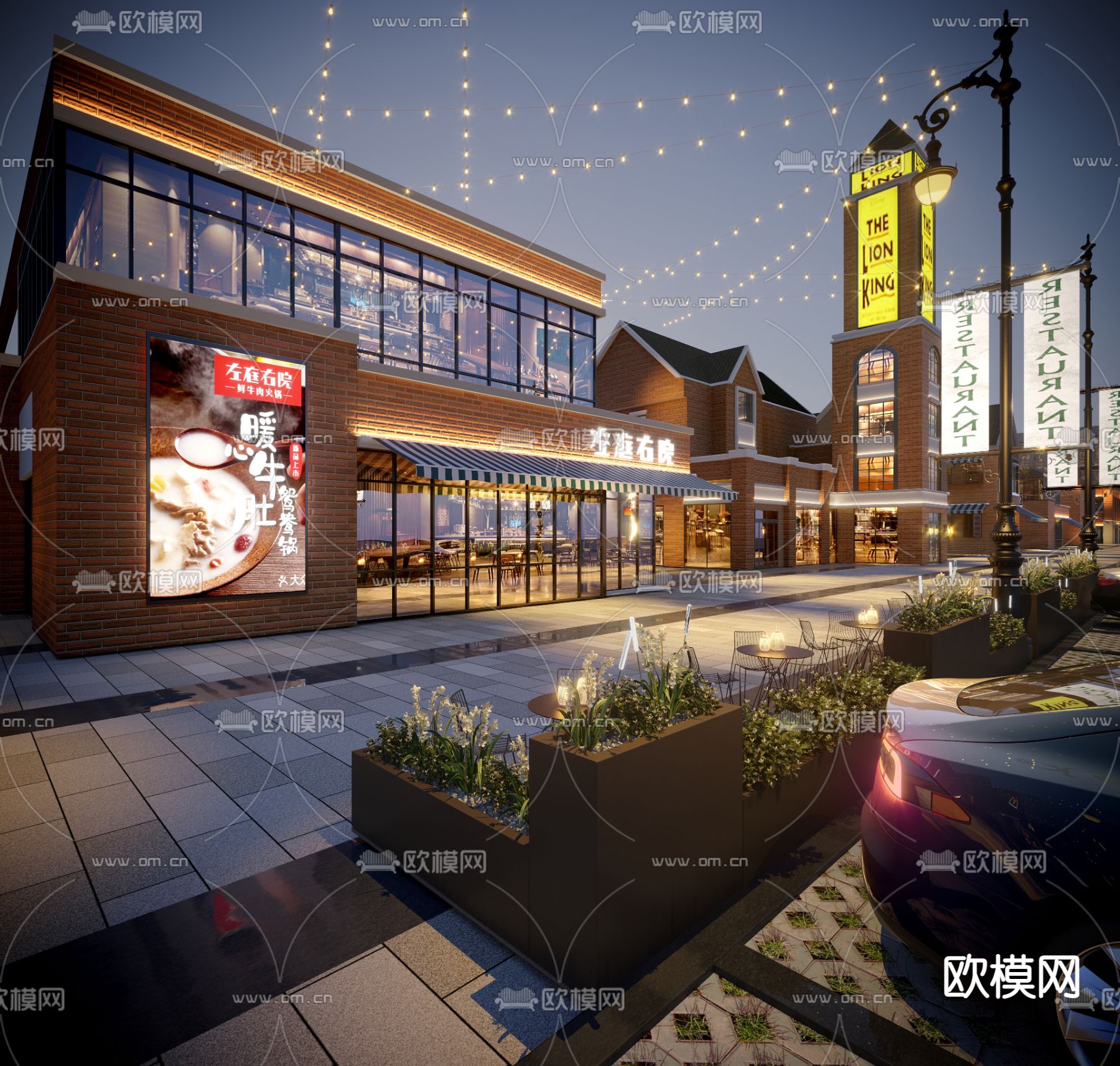 工业风左庭右院牛肉火锅店门头3d模型下载