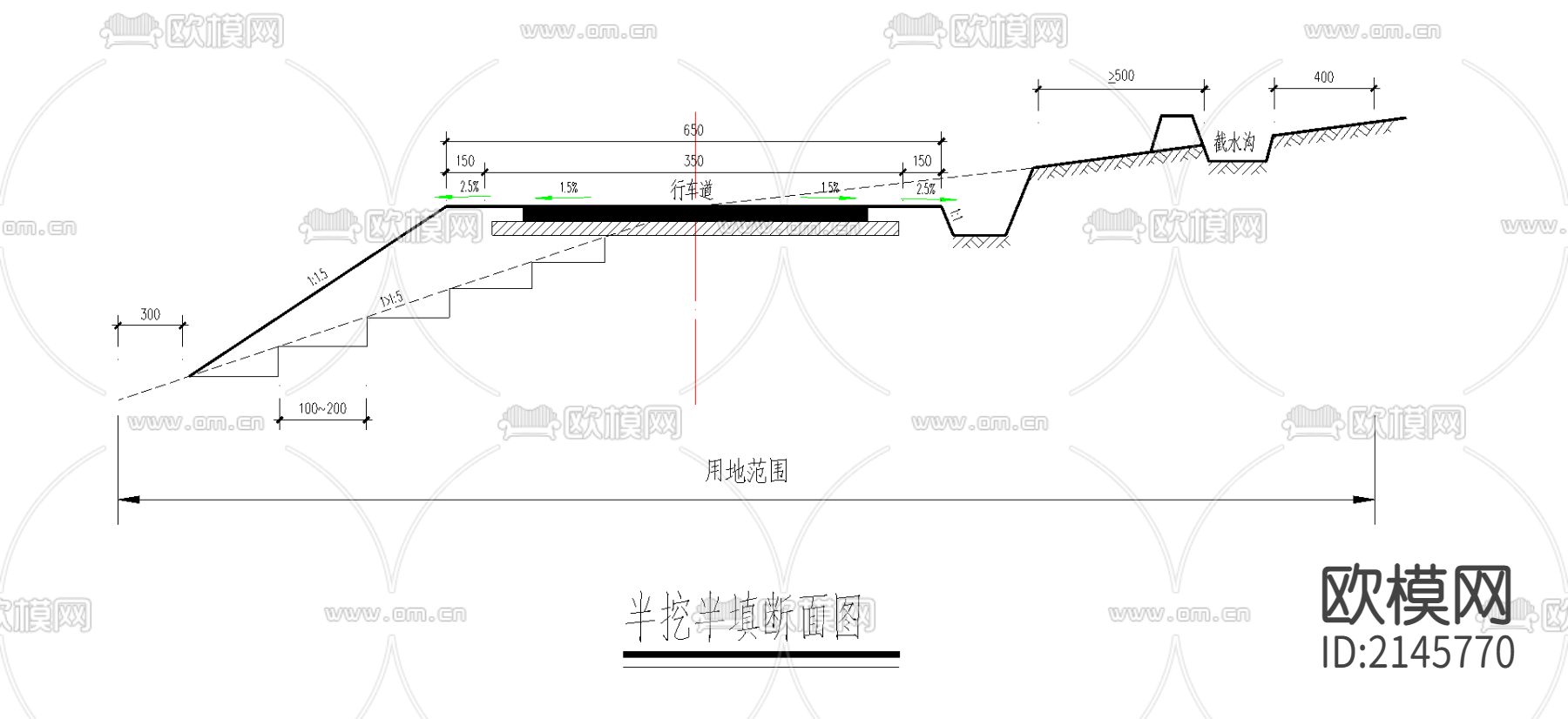 2半挖半填断面图CAD施工图下载