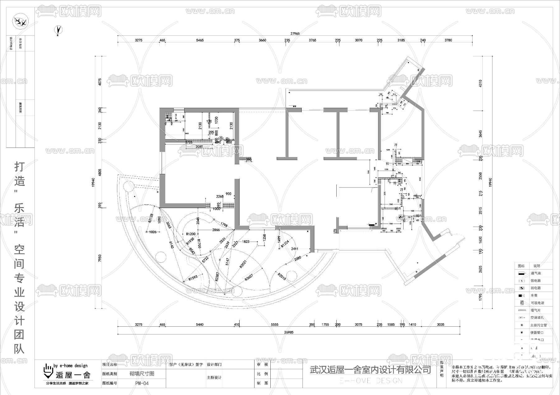 国博新城CAD施工图下载（渲染图9）