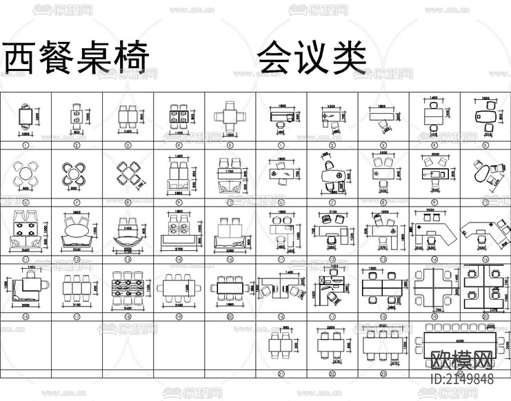 沙發(fā)燈具cad圖庫下載(渲染圖4)
