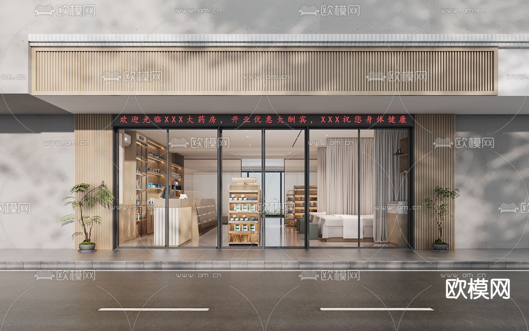 现代药店3d模型下载（渲染图1）