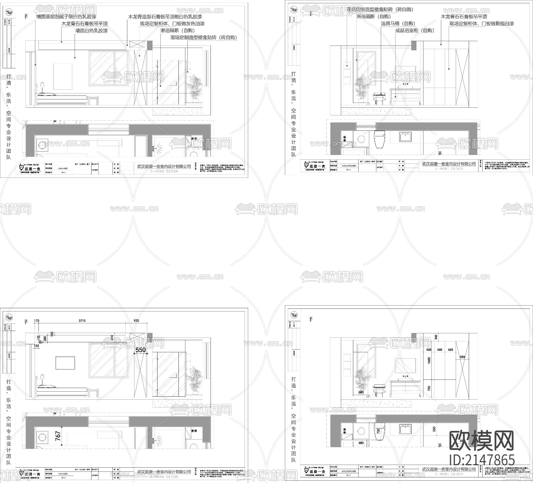国博新城CAD施工图下载（渲染图3）