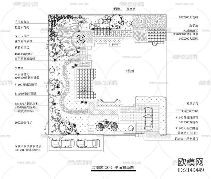 別墅庭院花園景觀cad施工圖下載(渲染圖1)