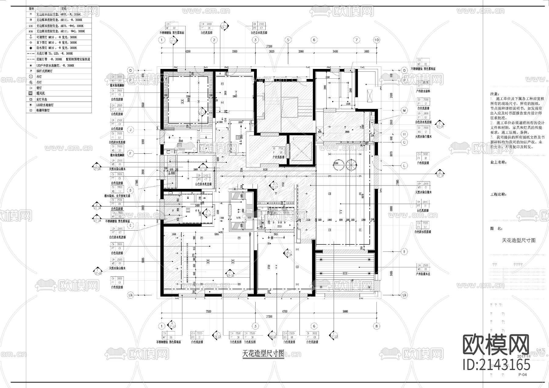 【李玮珉】融创•郑州中原壹号院CAD施工图下载（渲染图5）