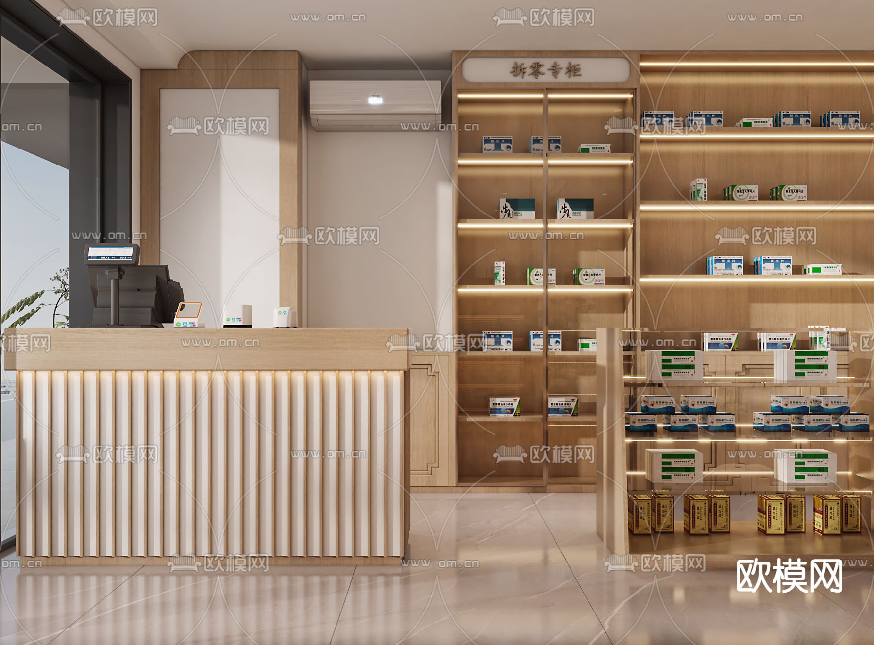 现代药店3d模型下载（渲染图2）
