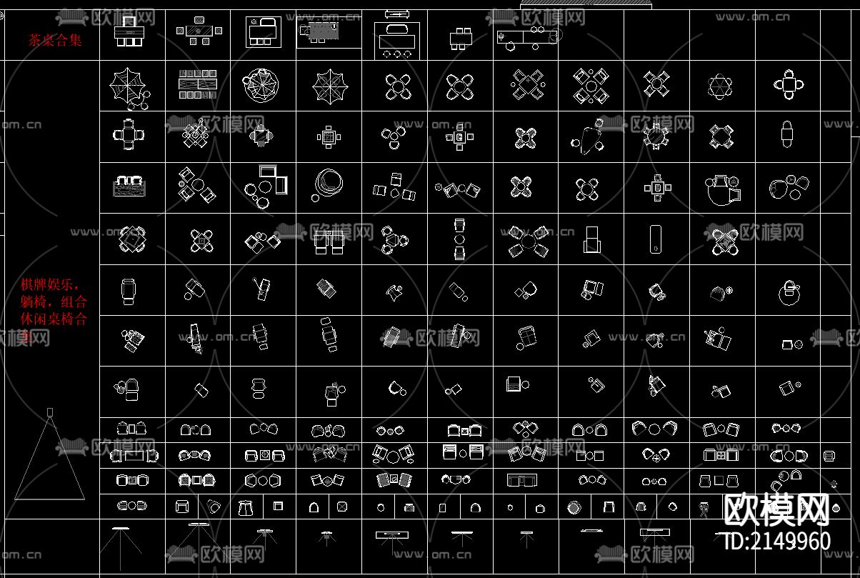 家居CAD图库下载（渲染图3）