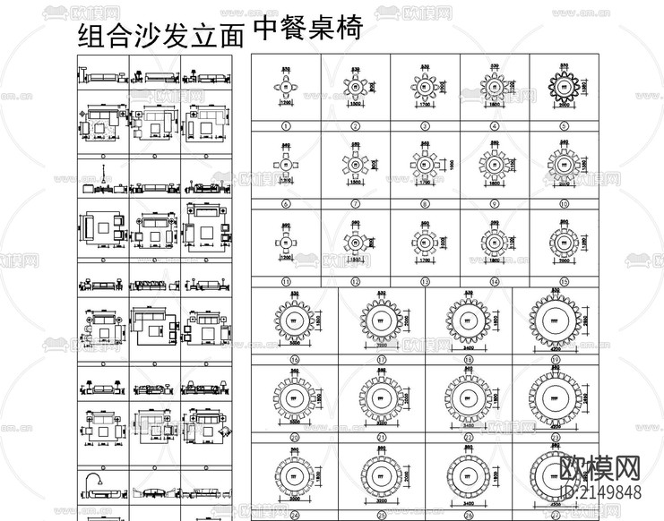 沙發(fā)燈具cad圖庫下載(渲染圖5)