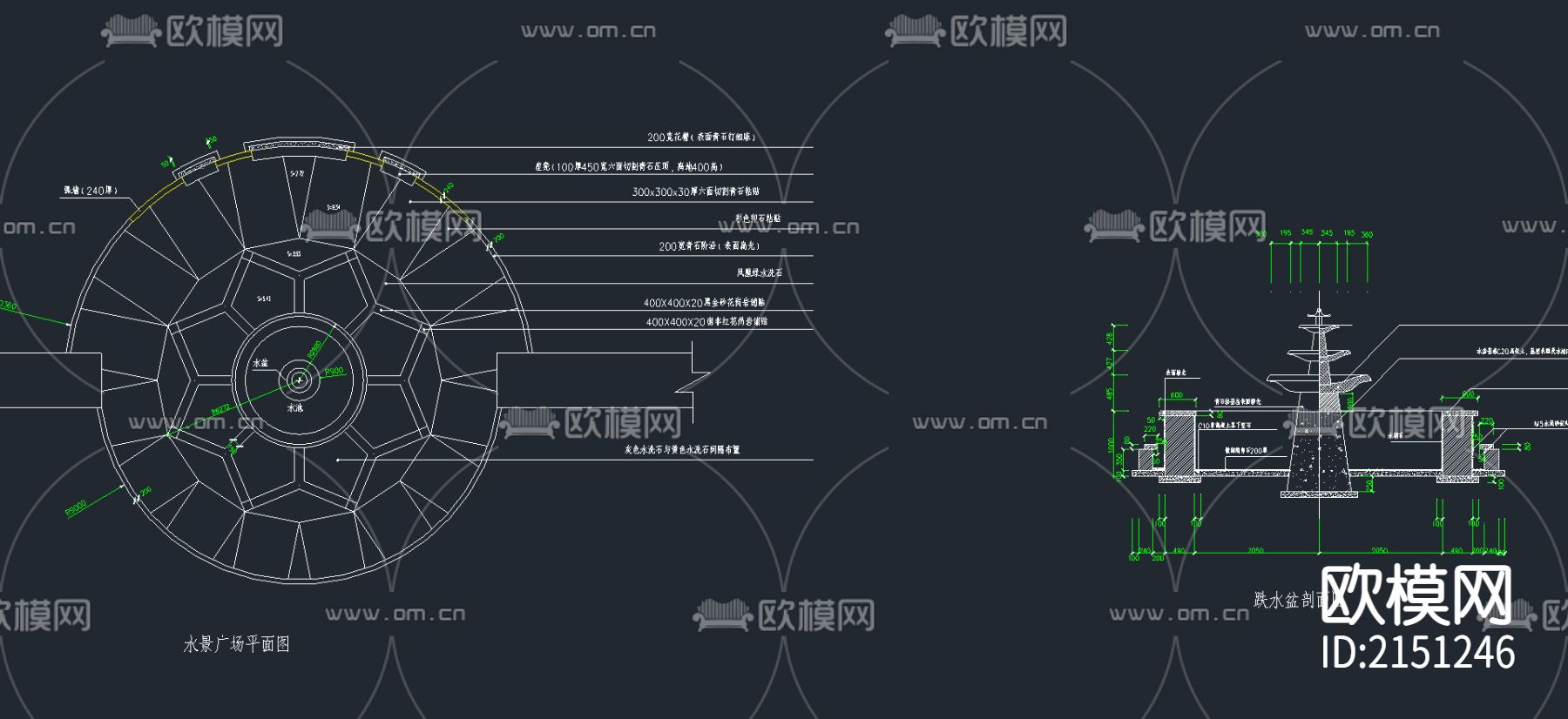 跌水盆cad图库下载