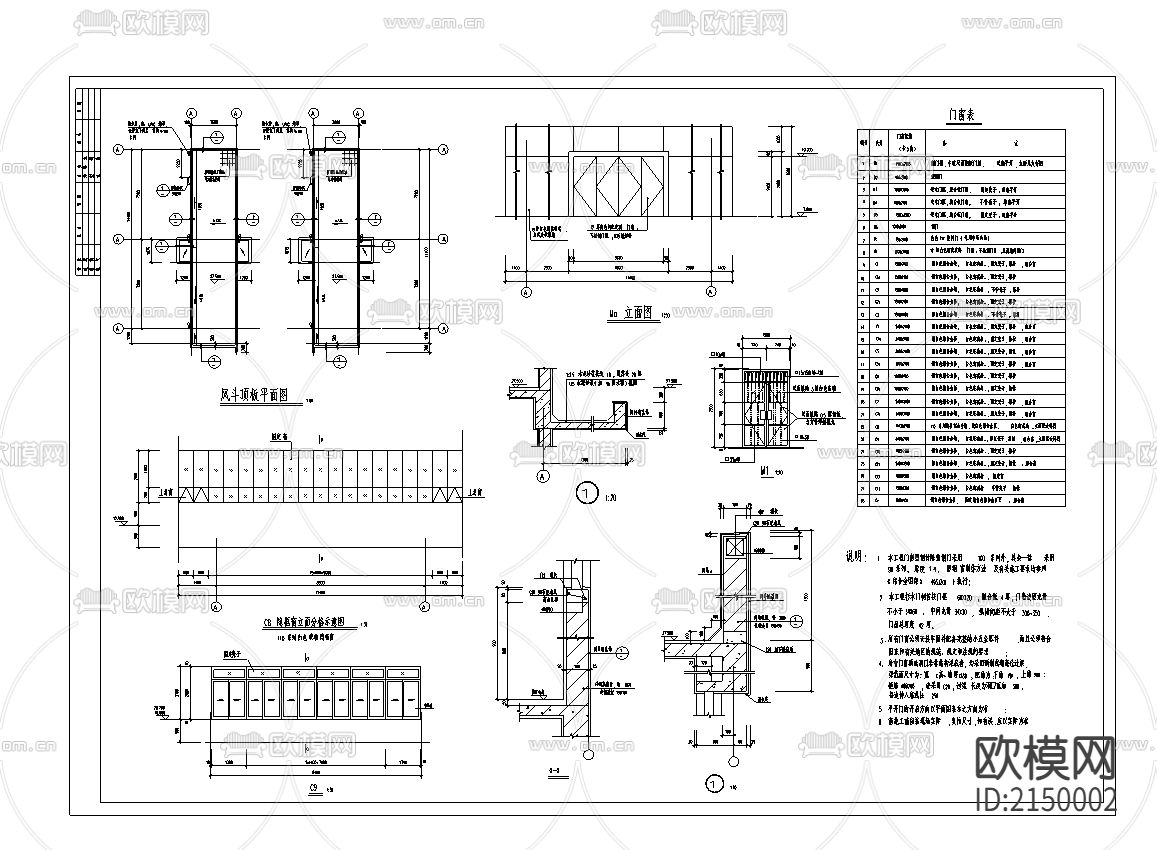 学校图书馆建筑cad施工图下载（渲染图4）