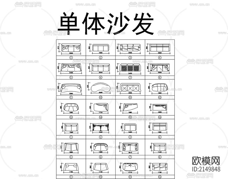 沙發(fā)燈具cad圖庫下載(渲染圖3)