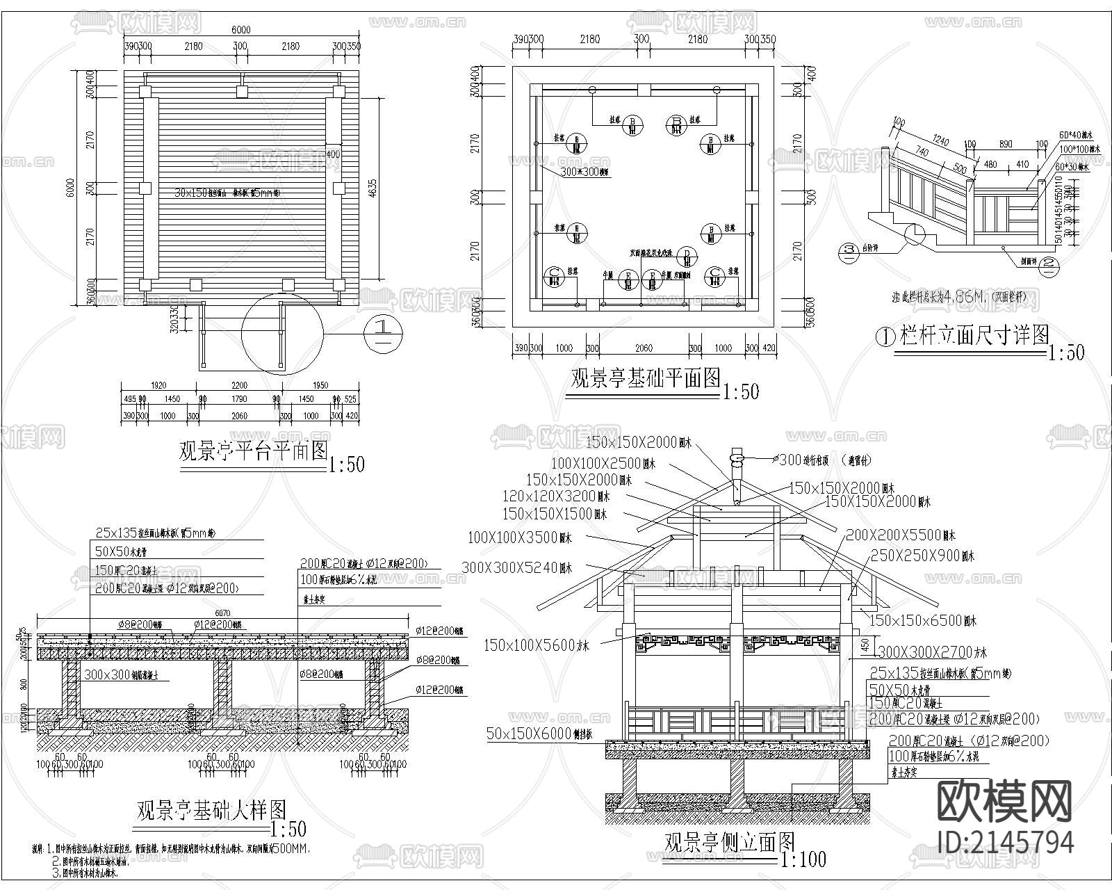 木栈道长廊cad施工图下载（渲染图2）