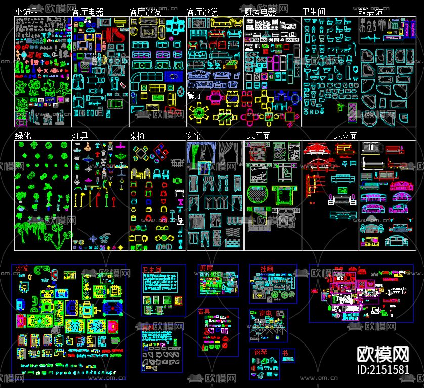 平面图块cad图库下载（渲染图2）