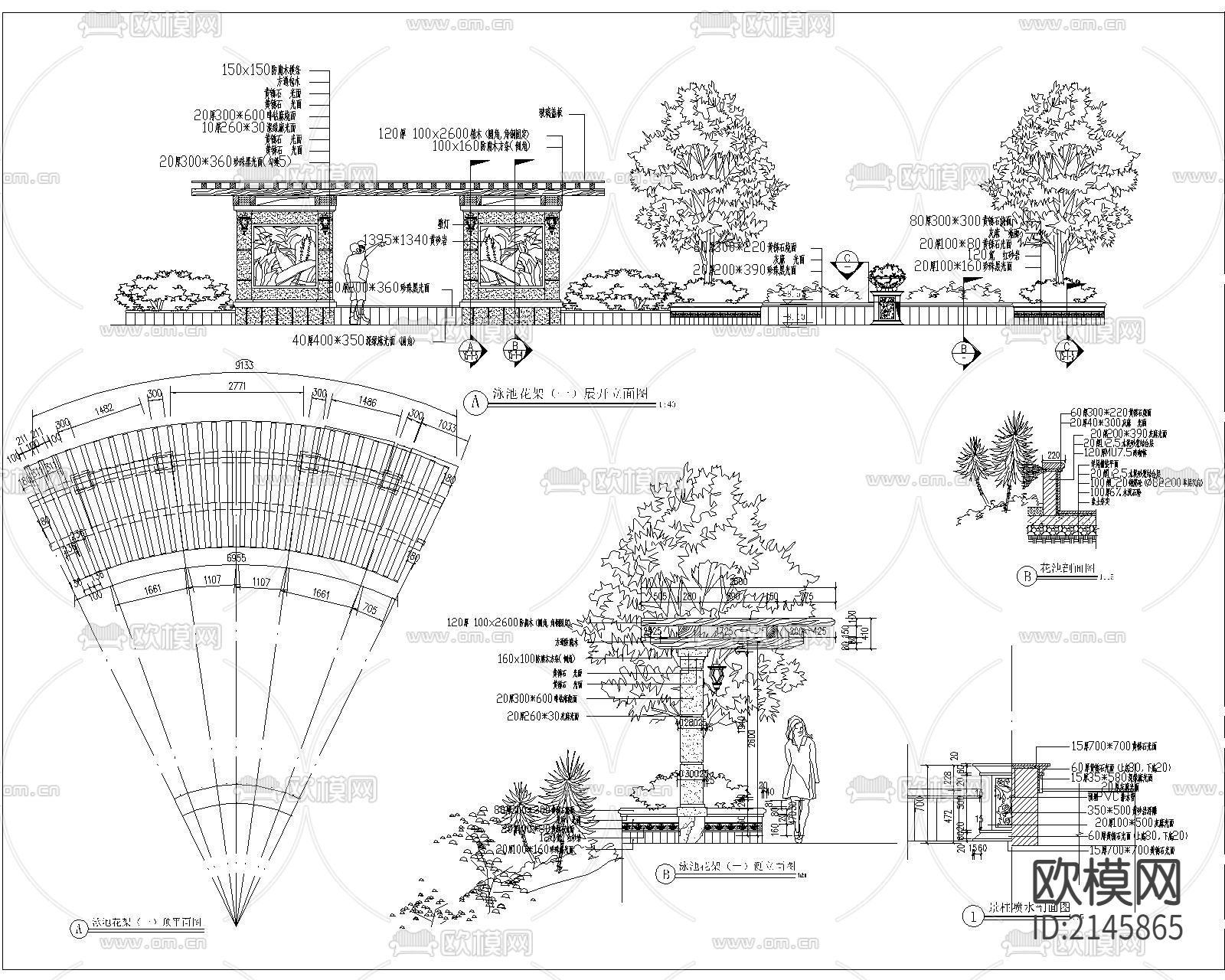 花园游泳池假山亭子cad施工图下载（渲染图2）