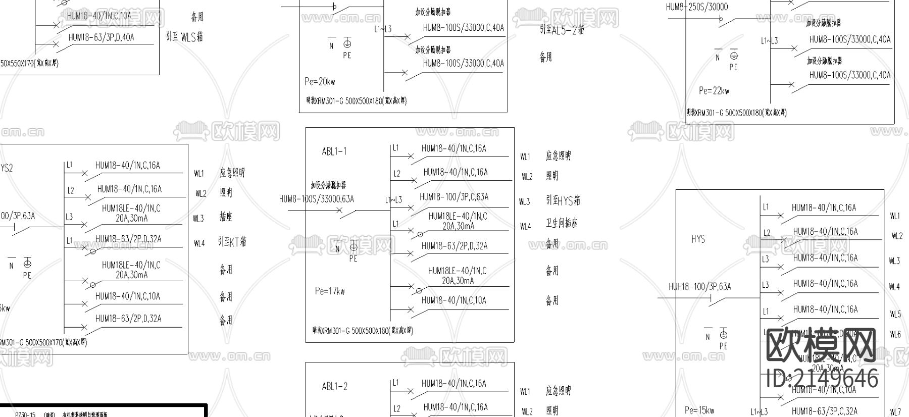 学校图书馆电气CAD图纸