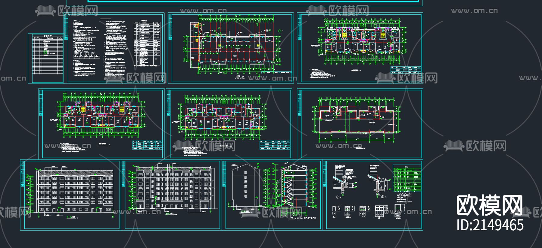 商住楼cad施工图下载（渲染图2）