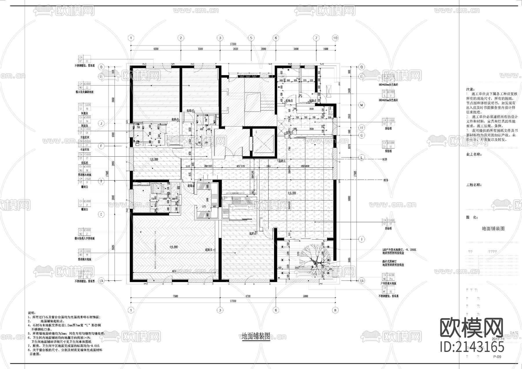 【李玮珉】融创•郑州中原壹号院CAD施工图下载（渲染图10）