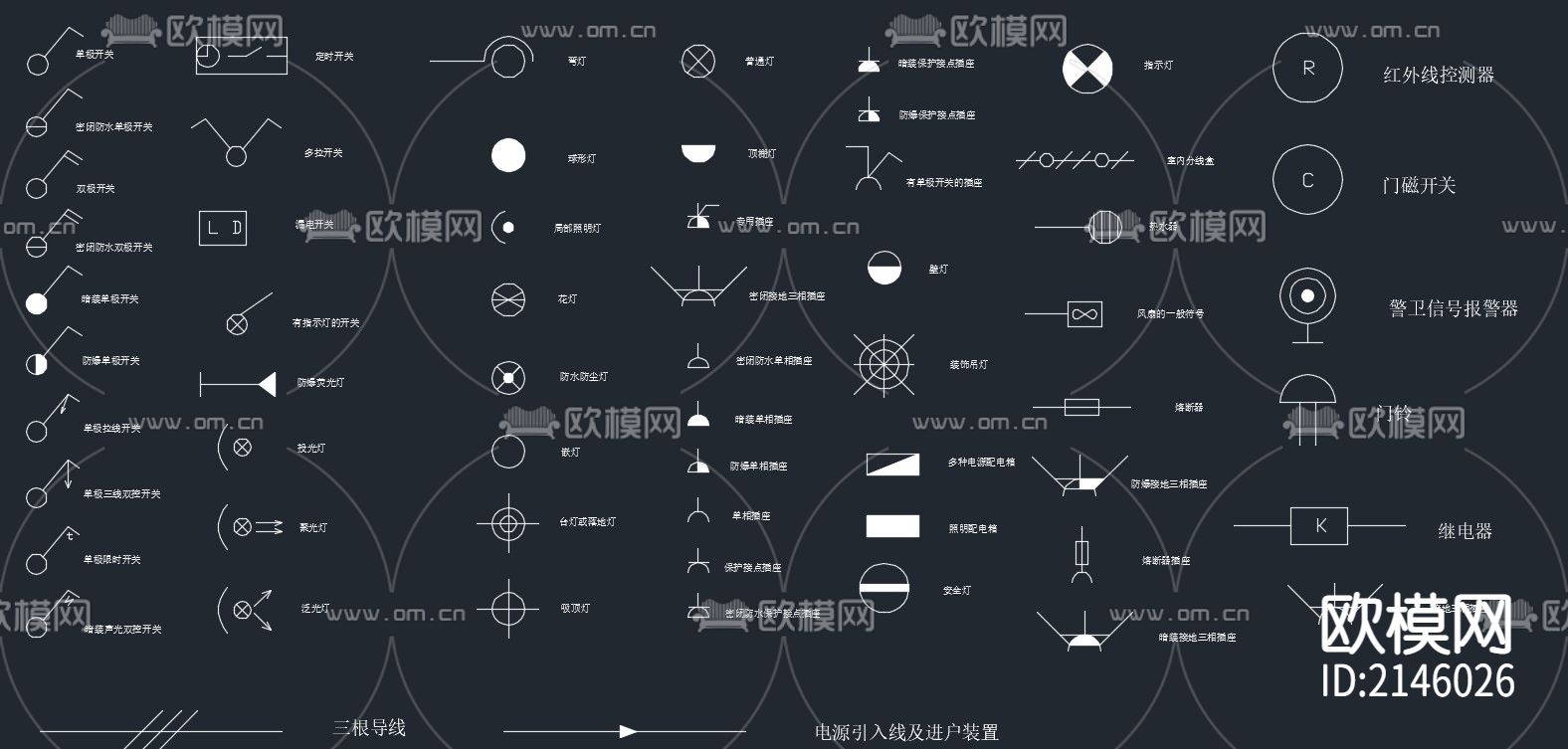 开关cad图库下载（渲染图3）