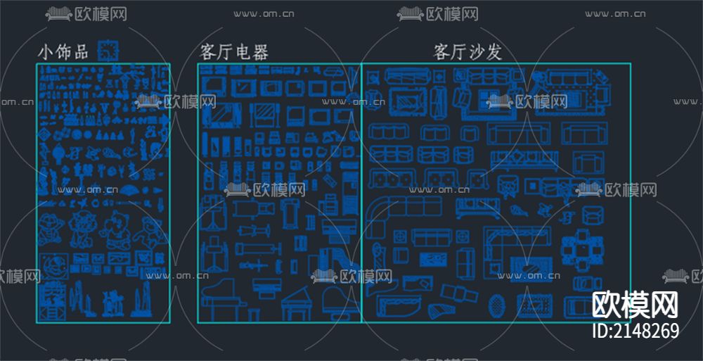 家具cad平立面图块下载
